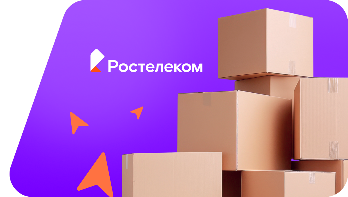 Переезд в новую квартирув&nbsp;село Новая Порубежка (Саратовская область)